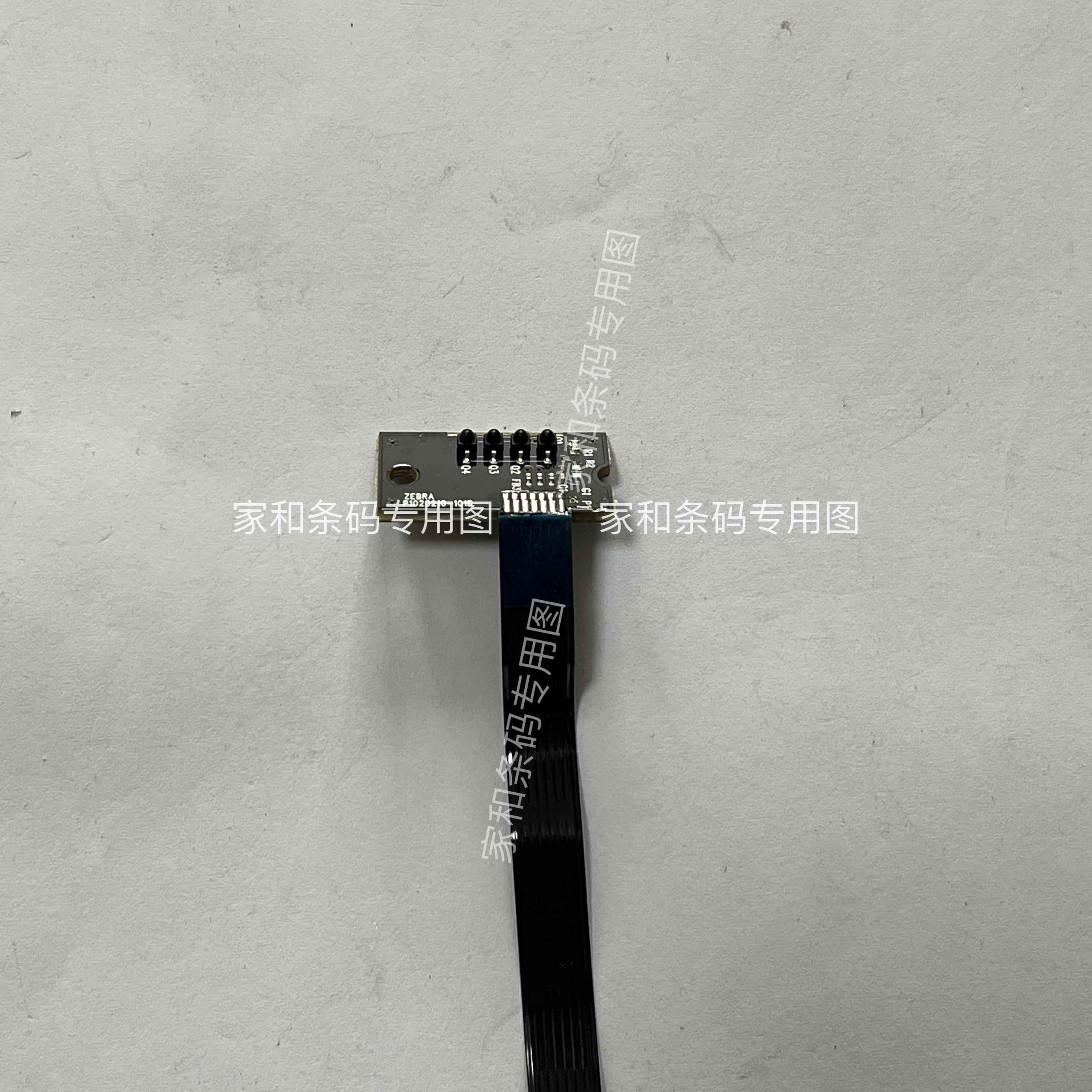 斑马GT800/GT820/GT830标签机纸张传感器 感应器