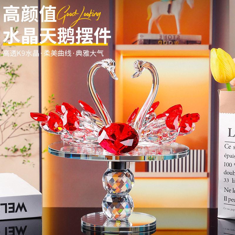 水晶工艺摆件高颜值天鹅车载装饰礼品家居装饰用品送女生礼物