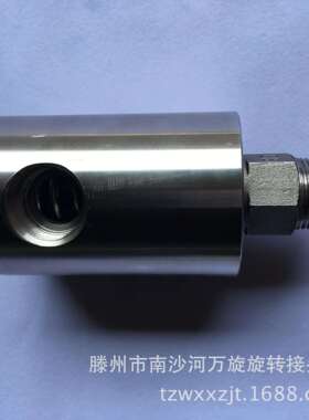 万旋厂家直销各种型号液压旋转接头回转接头