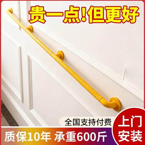 浴室走廊防滑栏杆养老院无障碍防摔扶手楼梯扶手老人卫生间厕所
