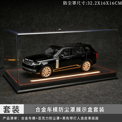 路虎揽胜SV合金模型模型收藏车模