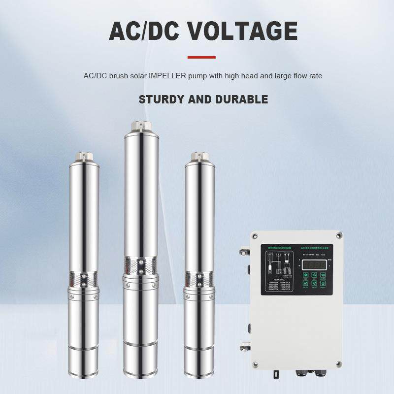 H太阳能深井泵3“4方AC/DC开关切换MPPT控制器高扬程solar pump