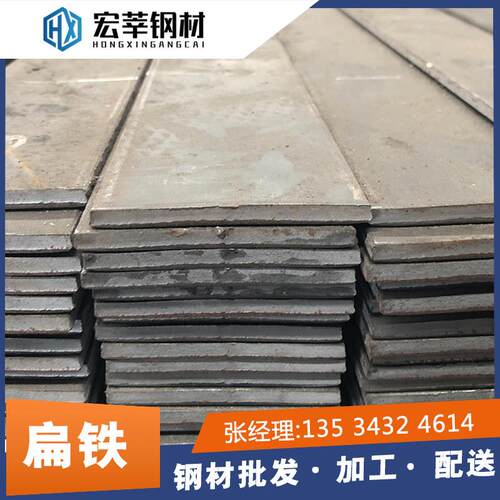 镀锌扁铁钢板厚钢板防雷接地扁铁热轧扁钢冷拉扁钢切割加工转弯