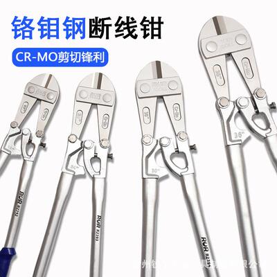 工厂现货断线钳工业钢筋剪铬钼钢省力电缆钢缆剪黑金钢断线钳