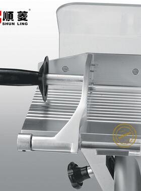 顺菱300ES-12寸切肉机商用半自动切片机冻肉刨片机多功能羊肉卷机