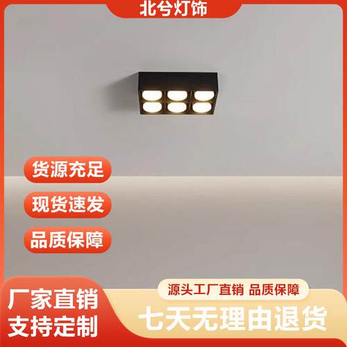 无主灯客厅照明筒灯斗胆灯led射灯卧室灯吸顶R274现代简约护眼