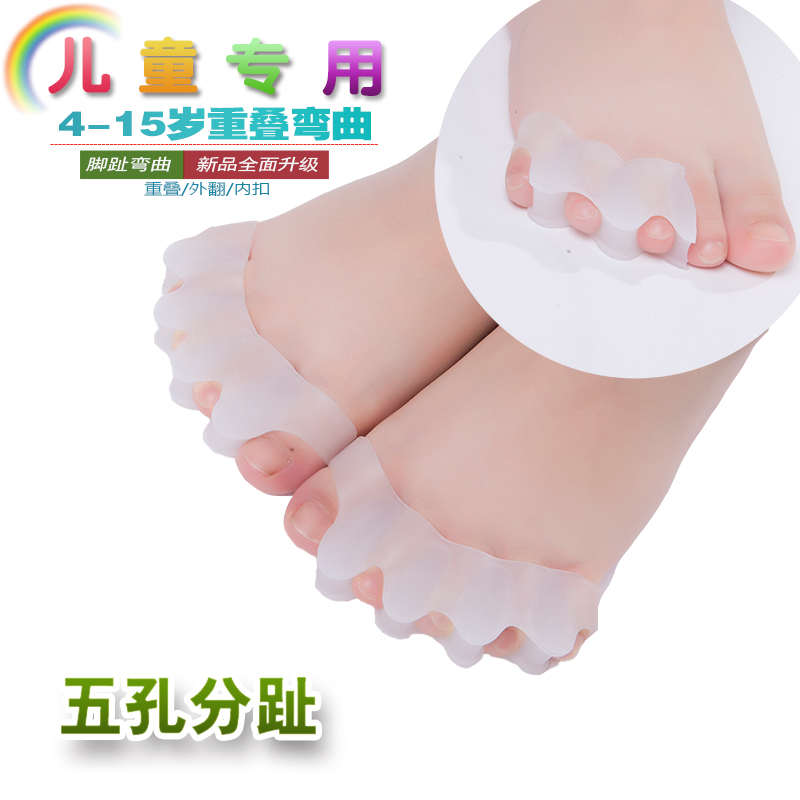 重叠硅胶脚趾小纠正儿童分指趾矫正器器外翻叠翻弯曲内拇指脚趾