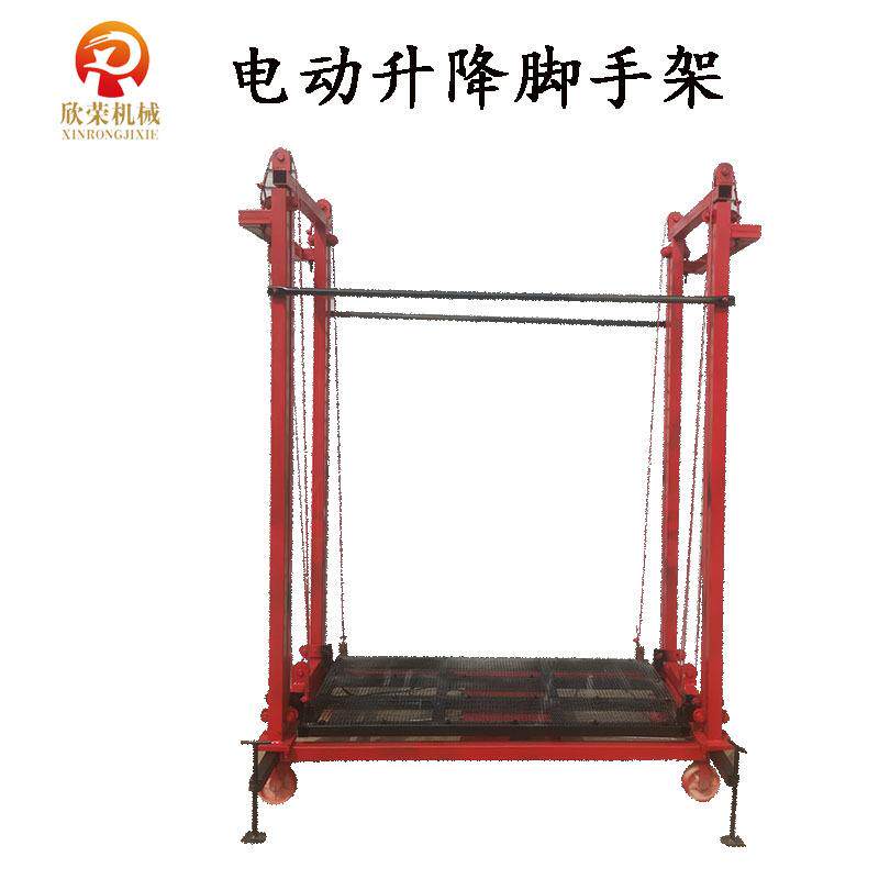 工厂供应遥控电动脚手架移动折叠手脚架电动升降脚手架升降机