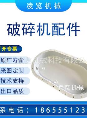 适用于 矿山机械配件振动筛配件 TS300系列 机架