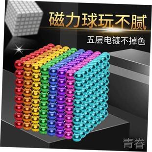 Buck ball 1000 magnets magnetic beads childrens iron aorp.
