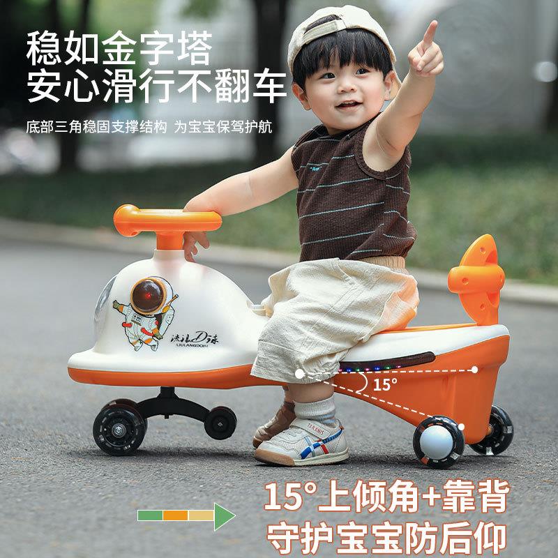 儿童扭扭车1-6岁男女宝防侧翻摇摆车带音乐灯光万向轮静 音溜溜车