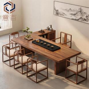宋式美学实木茶桌椅组合新中式黑胡桃木茶台茶室办公室客厅泡茶台