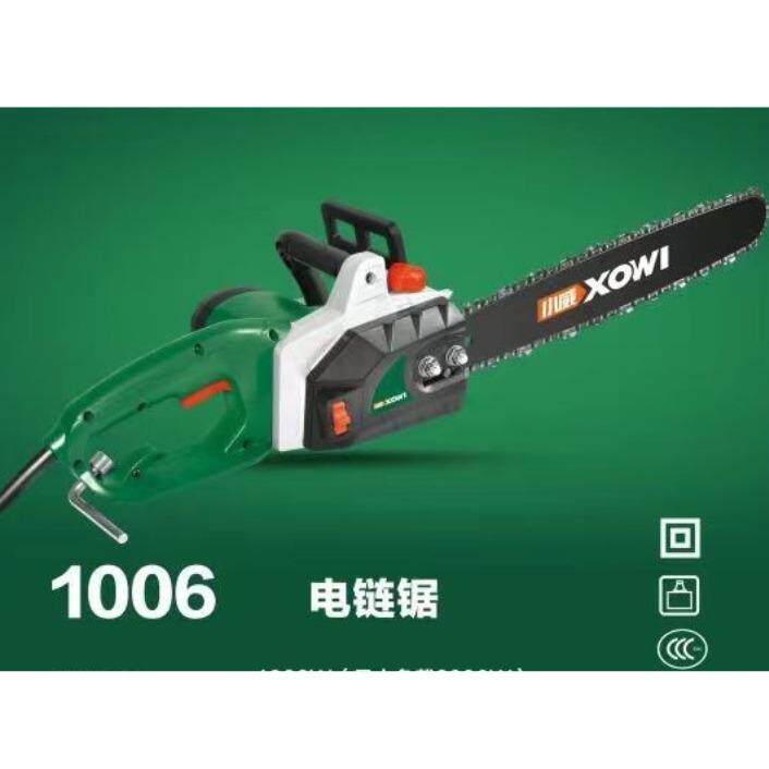 小威1006电链锯OHD40链5导板6寸锯条树枝修剪电动伐木1锯