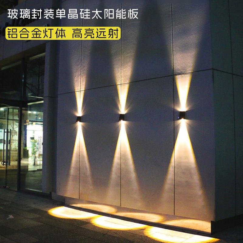 太阳能户外壁灯洗墙灯射灯防水庭院灯外墙灯北欧别墅走廊led灯