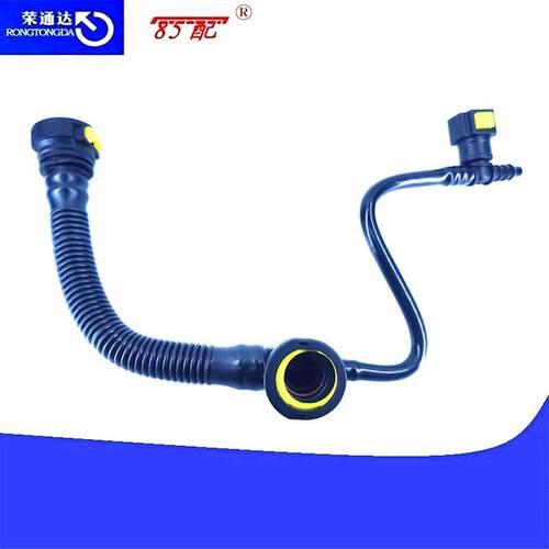 曲轴通风管废气管1192Q7适用标致206SW雪铁龙毕加索赛纳