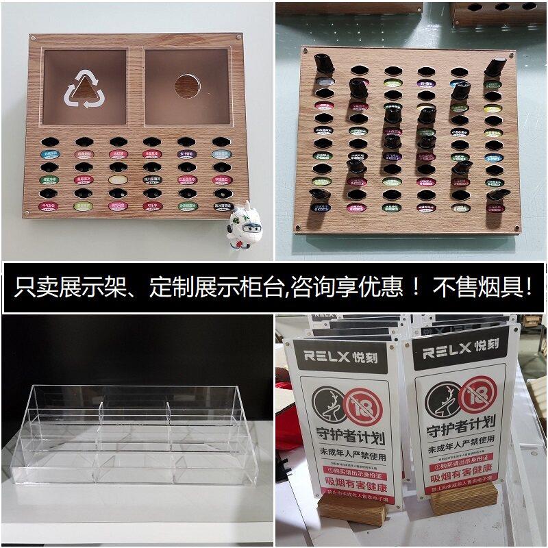 悦刻展示架展示柜台国标烟柜高柜矮柜收银台品鉴台试抽台陈列架子