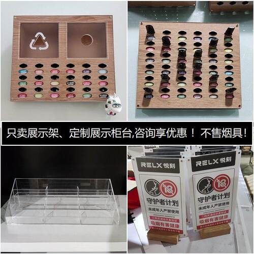 悦刻展示架展示柜台国标烟柜高柜矮柜收银台品鉴台试抽台陈列架子