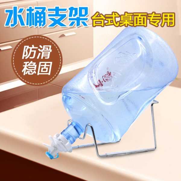 桶装水支架饮水桶水嘴抽水器压水器纯净水桶矿泉水饮水机水桶架子