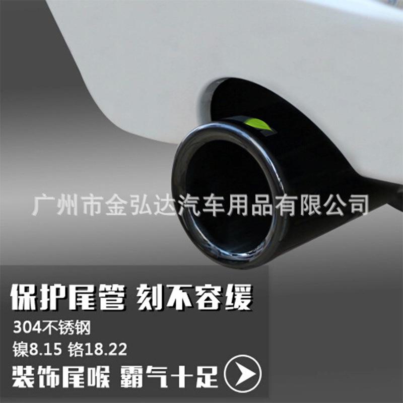 适用于宝马3系320li/320i专用排气管钨钢尾喉排气管尾嘴消声器