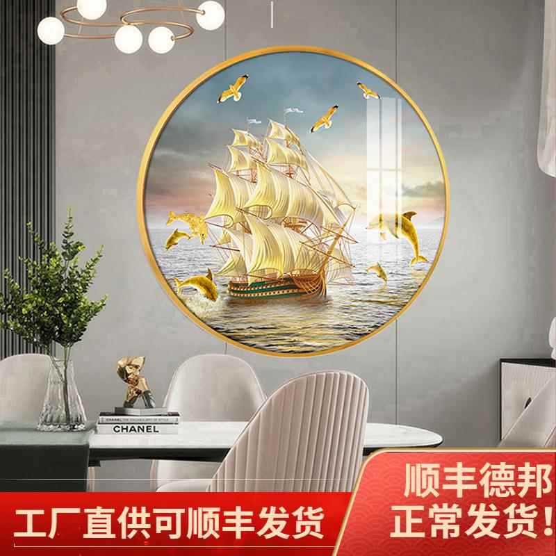 一酒风顺圆形玄帆关装饰画寓意好走廊帆挂画船现代店装修AL665328图片
