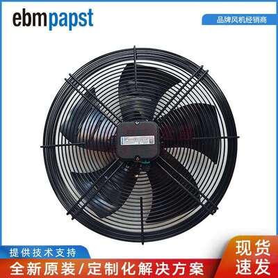 S4E450-8317078900 ebmpapst 230V 245W 1.1A 冷凝器外转子风机