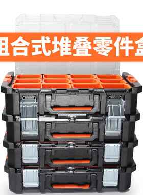 堆叠式路亚盒鱼钩假饵盒零件盒螺丝收纳盒分格箱电子元件收纳箱盒