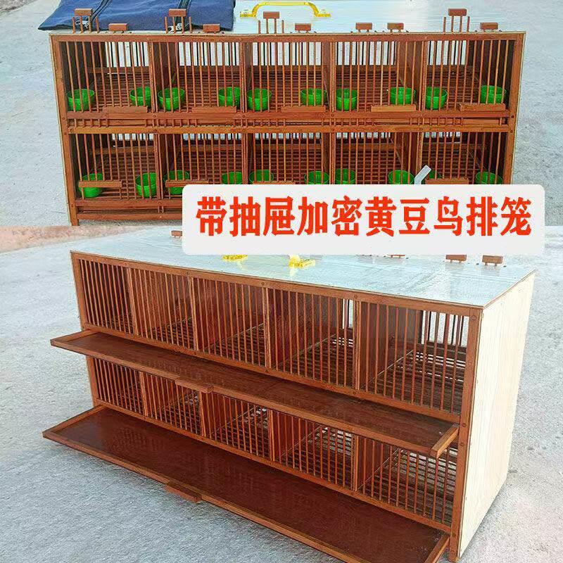带抽屉加密黄豆竹制绣眼鸟笼双层防逃窜排笼观赏竹笼遛鸟专用方笼