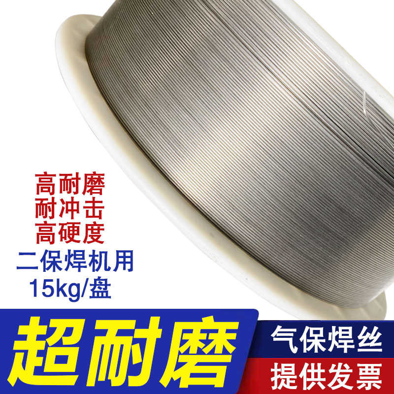 YD212YD256YD707铸辊耐磨合金YD998D60ND100轧辊锤头堆焊耐磨焊丝