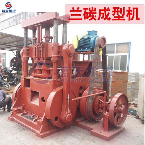 节能设备兰炭制棒机焦炭冲压式成型机新疆兰碳煤炭全套成型设备