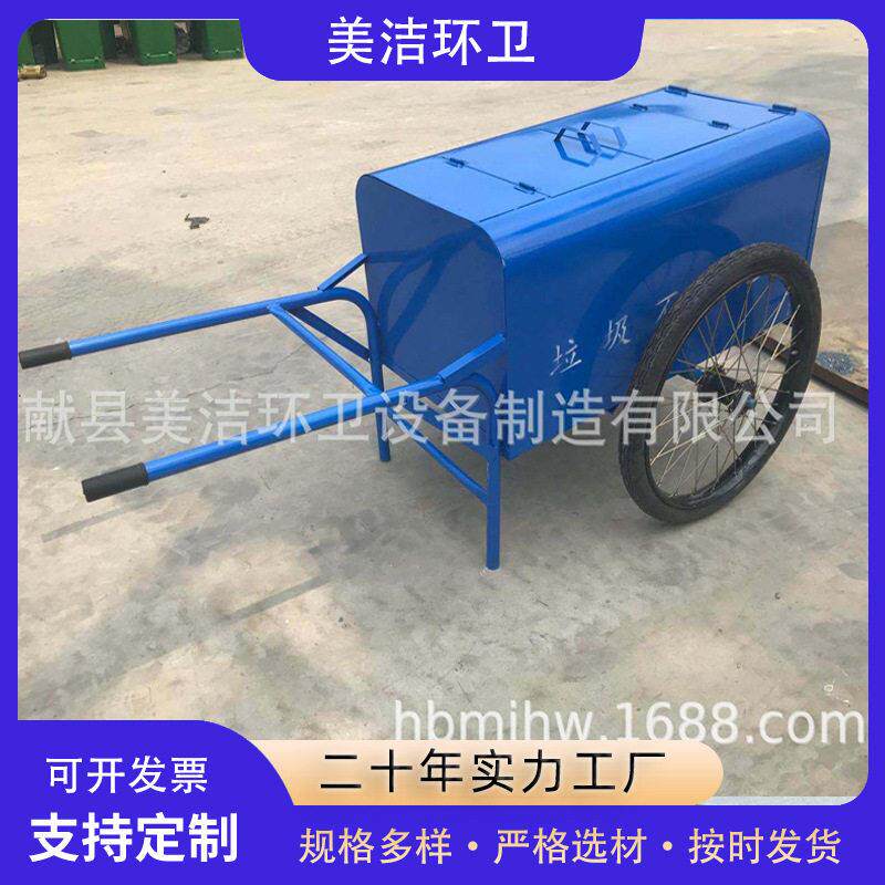 加工垃圾清运车环卫手推车两轮手推式物业自卸式人力保洁车商用