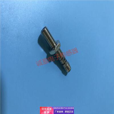 威格勒Wenglor电感式接近开关I08H003传感器