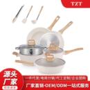 麦饭石花岗岩家用锅组12pcs套锅通用电磁炉不粘锅厨具套装