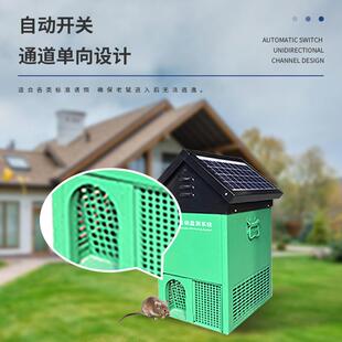智能鼠害监测设备老鼠监测站鼠害监测系统草原鼠情自动鼠害监测仪