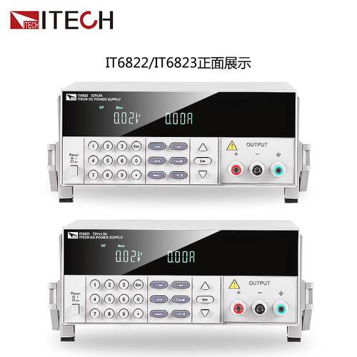艾德克斯新款IT6822L可编程直流稳压电源IT6821/IT6822/IT6823