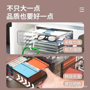 桌下抽屉隐形桌面收纳盒有杠可加装办公文具置物架嵌入式书桌神器