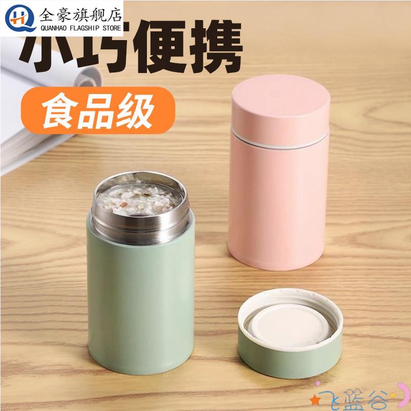 316不锈钢迷你焖烧杯银耳羹正品闷烧小巧容量可携式保温水杯子新