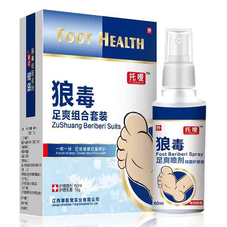 托嗳狼毒喷剂正品足爽软膏抑菌膏脚汗脚丫皮肤护理乳膏旗舰店hp2
