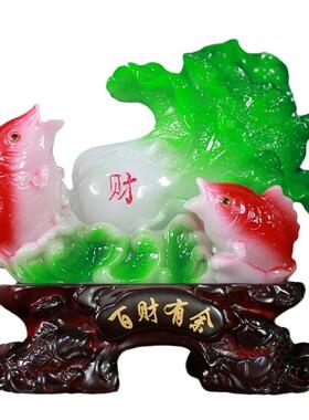 玉白菜摆招财家居客酒饰柜玄厅关办YHX公室桌装工艺品店铺开业件