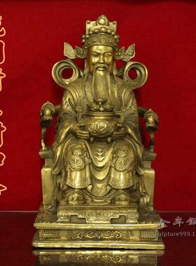 龙椅铜财神高40公分 黄铜文财神铜像38cm摆件黄铜财神爷