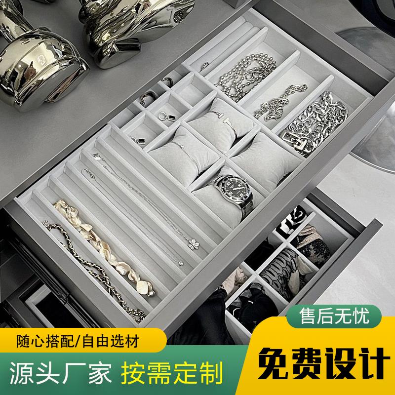 定制高档皮革奢华衣帽间衣柜饰品手表展示收纳盒抽屉式托盘首饰盒