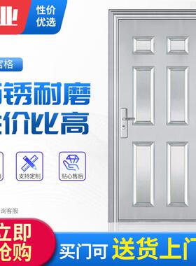 不锈钢品牌兢业门工程不锈钢防盗门不锈钢大门入户阳台单门现货门
