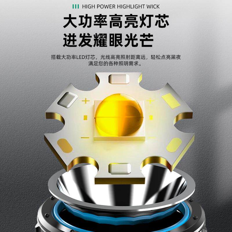 新款跨境多功能防爆手提探照灯LED大功率户外远射强光充电手电筒