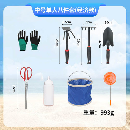 赶海工具套装挖蛤蜊螃蟹海蛎子海边挖沙专用铲儿童沙滩铲夹子耙子
