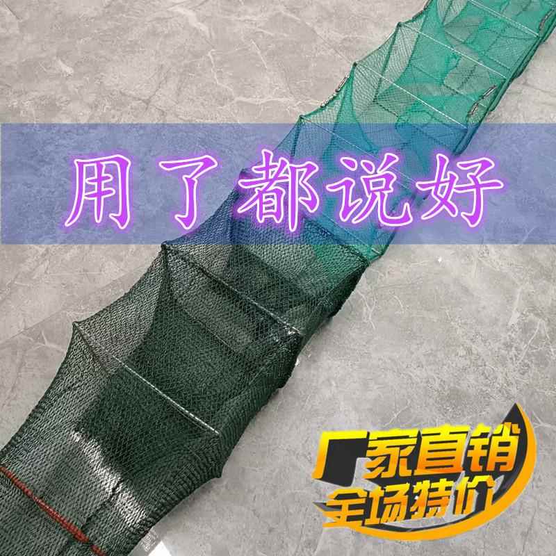虾笼龙虾网有结尾笼鱼网捕鱼笼河虾笼黄鳝泥鳅笼螃蟹网折叠手抛网