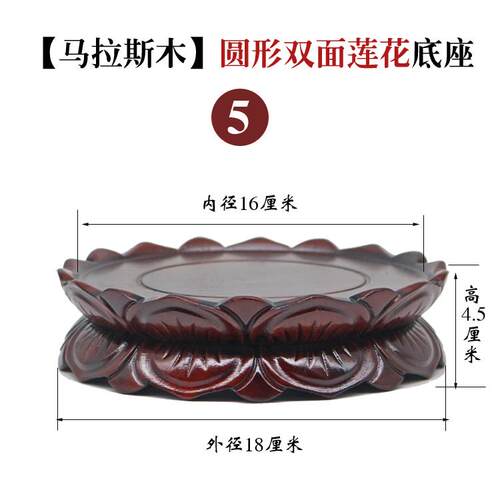 正品音莲花底座观佛像件台奇石工艺品木雕摆圆形木底座托木质实可