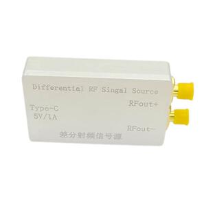150M-4GHZ差分射频时钟信号源支持点频ASKFSKFM扫频及跳频调制
