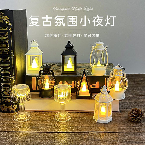 led复古小夜电子蜡烛家居小夜灯