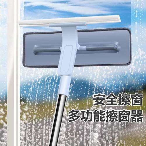 Glass Cleaning Tool Double-sided Telescopic Rod Window Clean