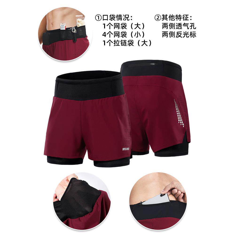 正品跑步短男口马拉松越野手机袋多功能速裤干透气内衬户外运动子