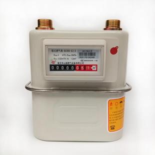 重庆山城G2.5G4膜式家用燃气表 瓦斯表 瓦斯表计量表 家用分表